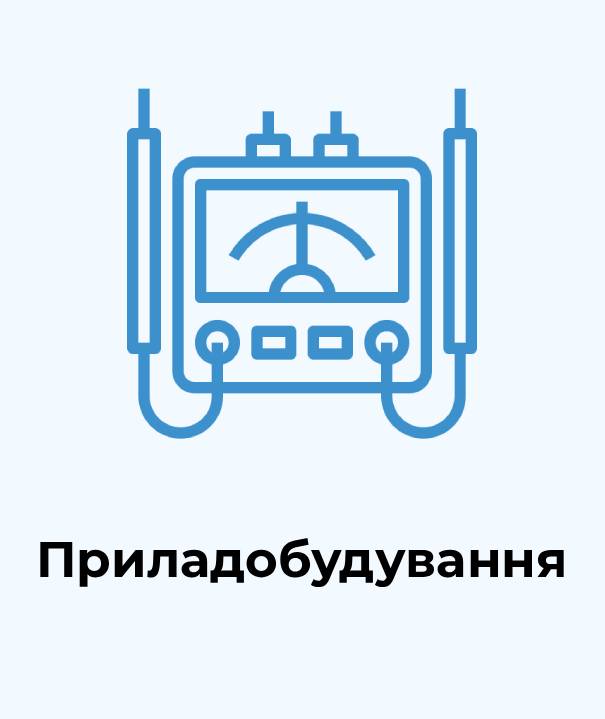 Приладобудування лого