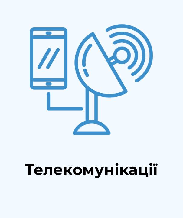 Лого телекомунікації